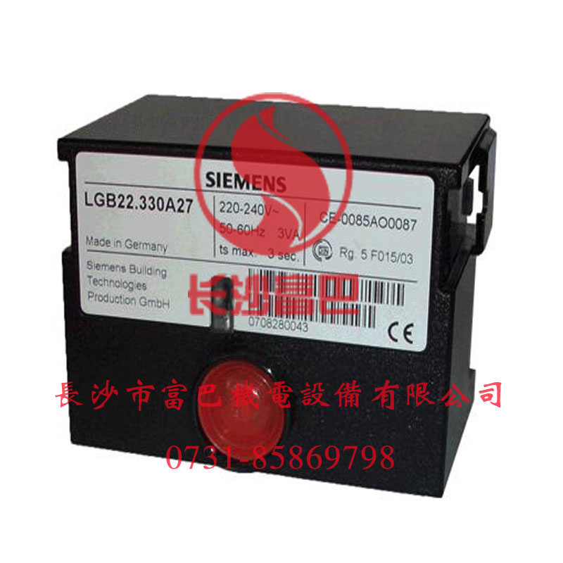 西門子LGB22.330A27燃燒控制器