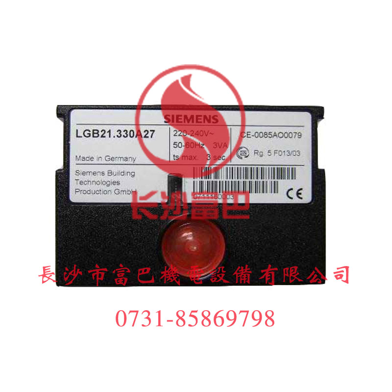 西門子LGB21.330A27燃燒控制器