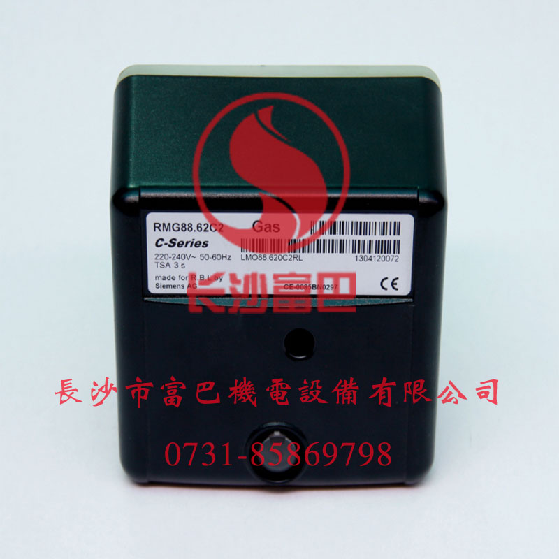 西門子RMG88.62C2燃燒控制器