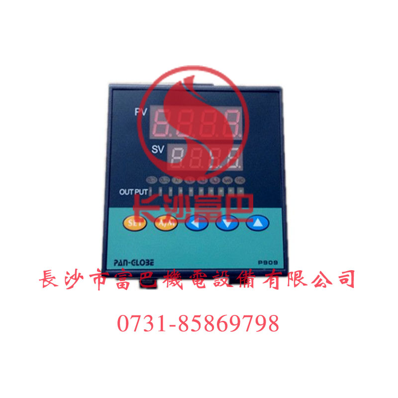 臺(tái)灣泛達(dá)P909系列溫控器