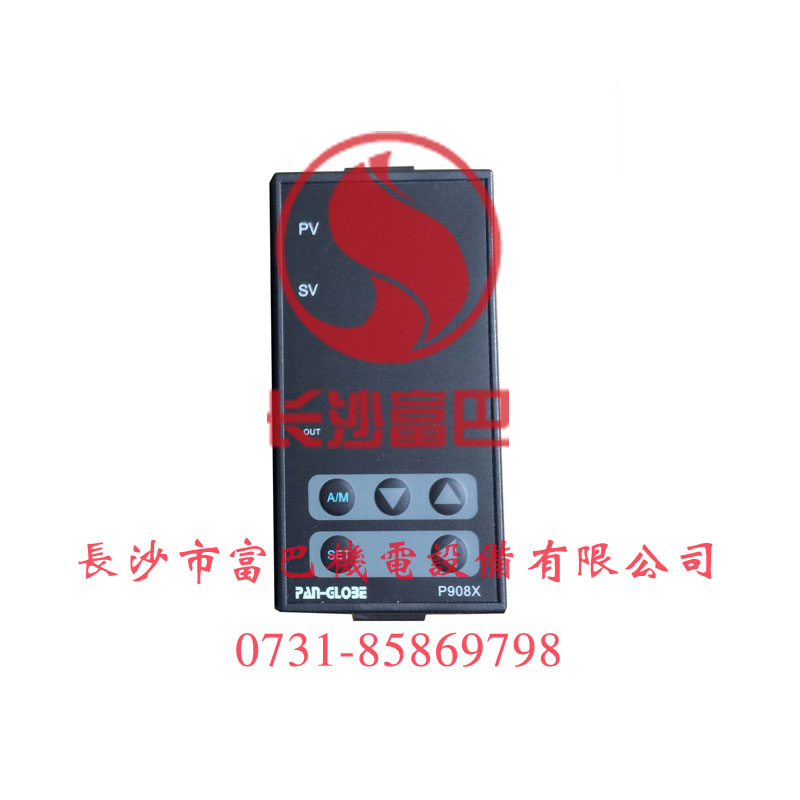 臺(tái)灣泛達(dá)P908X系列溫控器